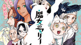 第十八話「魔女のマリーは魔女じゃない」（最終章後編）①