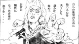 第7話　果心居士VS笛吹き男