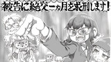 第37話「論告求刑その１」