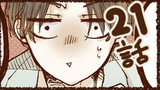 第21話
