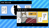 【告知】動画で読めるマンガ動画を公開しました