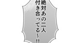 付き合っている二人【百合】