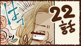 第22話