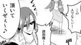 31：母親から子供を奪うDQNたち
