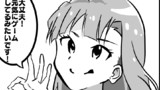 1~50話まとめ