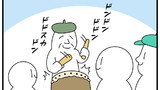 第320話「太鼓の達人」