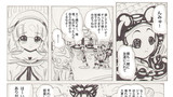 第3話