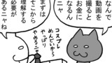 第209話「広告」