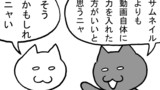 第213話「豪華絢爛」