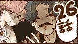 第26話