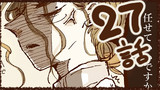 第27話