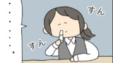 第17話　すんすん