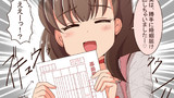 その５　エイプリルフールのまゆさん