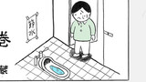 ＜番外編＞和式トイレは苦手だぞの巻（昔話）