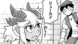 ダンジョンの幼なじみ