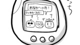 【THEALFEE】『アルフィーのスマホゲームがリリースされるとしたらどんなのがいい？』アルフィー漫画イラストマンガ