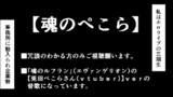【魂のぺこら】《替歌：兎田ぺこらver》【魂のルフラン】替歌漫画