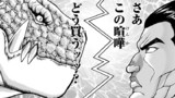 第4話 死の回転（デスロール）