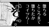 34：孤児からお年玉をカツアゲするDQNたち