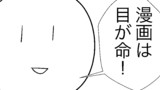 第107話
