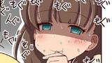 その８　お肉が硬いまゆ