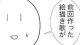 第108話