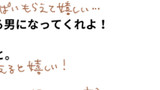 コメ返(四月馬鹿+39話①～③)