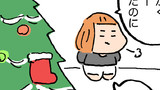 第16話　クリスマス