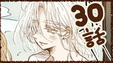第30話