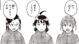 45捕獲目