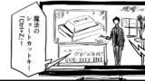 #6 魔法のショートカットキー