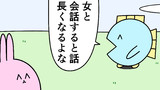 第35話「話が長くなる」