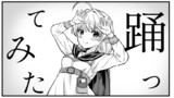 異世界で踊ってみたエルフの動画