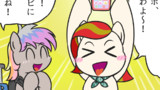 MLP ４コマまとめ Vol.38