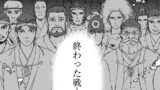 第二十五話その三