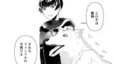 第9話 ②