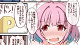 その１２　Ｓ〇Ｘしないと出られない部屋シリーズ