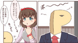 その１３　まゆVS不審者