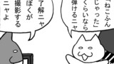 第245話「才能」