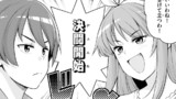 特別編