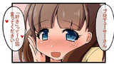 その１４　１０回クイズ