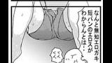 第24話パンツじゃないから恥ずかしくないもん