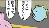 第57話「出るらしい」