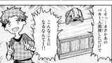 第１１－②話