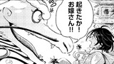 【新】龍と男の子の漫画① 山吹色の嫁入り