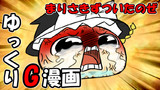 【ゆっくり虐】まりさきずついたのぜ
