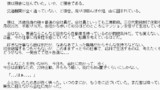 【短編小説】そこの人、ちょっとそこで待ってもらえませんか？
