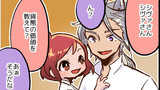 おまけ４コマ⑨