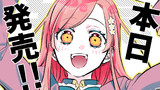 2巻発売告知イラスト