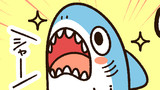 人間に好かれたいサメのお話